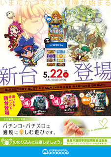 5/22 新台