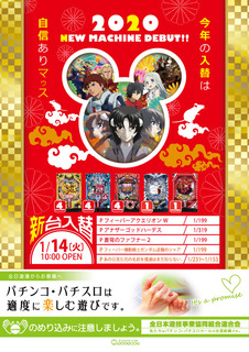 1/14新台