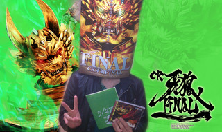 ガロfinal.jpg