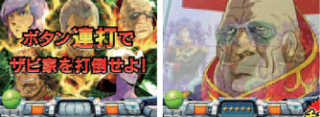 ザビ家殲滅全回転.jpg
