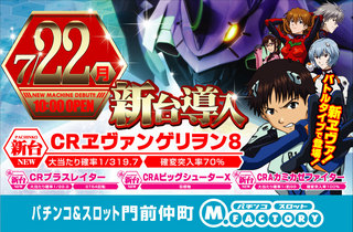 プラカードEVA8.jpg