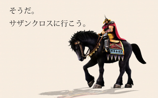北斗 ラオウA.jpg