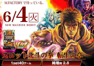 北斗チラシ003.jpg