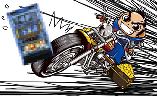 吉宗1.jpg