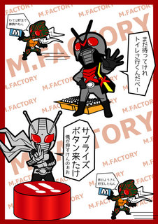 昭和ライダー.jpg