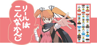 残機尽きるまで リール.jpg