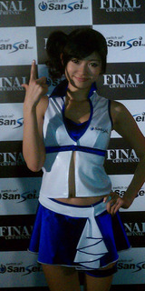 Sanseigirl.jpg