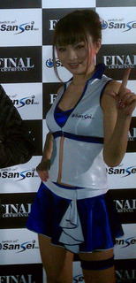 Sanseigirl2.jpg