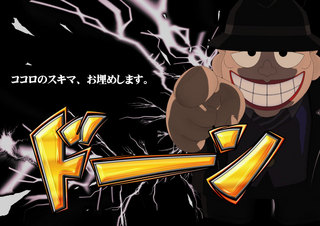 moguro.jpg