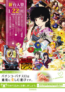1/22 新台