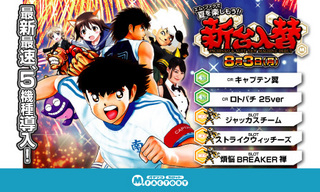 8/3 新台