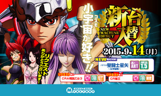 9/14 新台