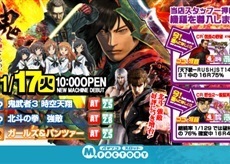 11/17 新台
