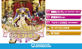 9/20 新台