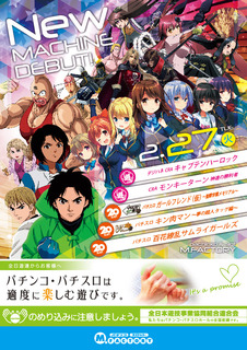 2/27 新台