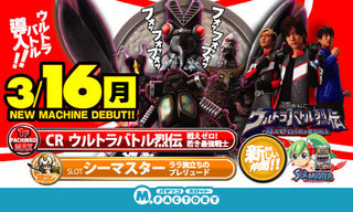 3/16 新台