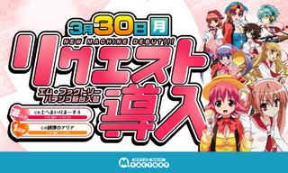 3/30 新台