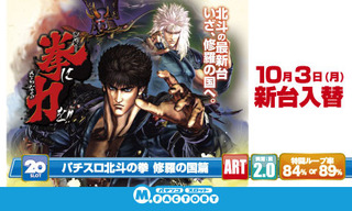 10/3 新台